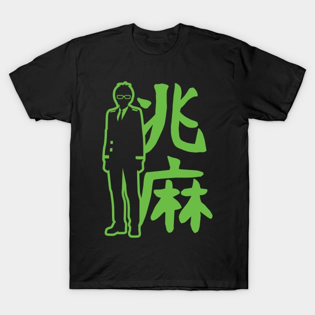 Kazuma Kazuma T-Shirt by merch.x.wear